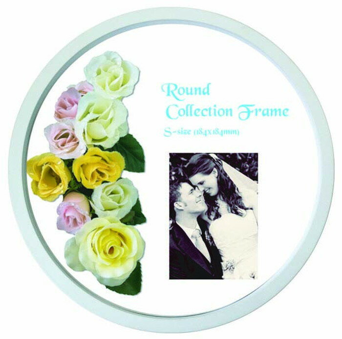 額縁 丸型フレーム ボックスタイプ ホワイトS Round Collection Frame White Ssize 203x203x30mm 203x203x...