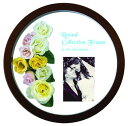 額縁 丸型フレーム ボックスタイプ ブラウンS Round Collection Frame Brown Ssize 203x203x30mm 203x203x...