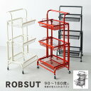 マルチワゴン ROBUST キッチンワゴン ラック 収納 多肉棚 収納 スリム 2022秋冬新作 nag-nk-380 サイドワゴン ファイルワゴン オフィス収...