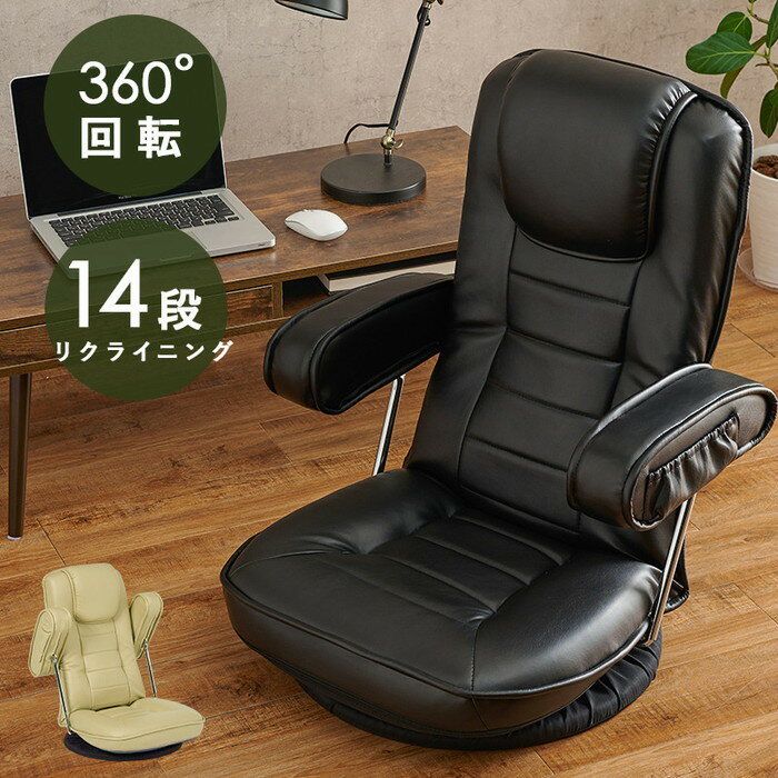 座椅子 LZ-1081 幅60×奥行65×高さ78×座面高17cm hgs-2100996700 座 ...