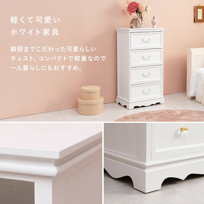 チェスト MCH-6595WH 幅50×奥行33.5×高さ91cm hgs-2101852100 タンス チェスト 収納 家具 北欧 モダン 家具 インテリア ナチュラル テイスト 新生活 オススメ おしゃれ auc-genco-11821264 家具・インテリアのジェンコ サンプル画像3