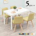 ダイニング5点セット SH-8618-5S テーブル: 幅110×奥行70×高さ72cm、チェア: 幅44×奥行51×高さ74×床面高41cm hgs-2102...
