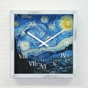 Masterpiece Clock 名画時計 Vincent Willem van Gogh ゴッホ 星月夜 CN-1002WH フレームカラー ホワイト W265×H265×D45mm kar-11655604s1 掛け時計 置き時計 掛け時計 送料無料 北欧 モダン 家具 インテリア ナチュラル テイスト 新生活 オススメ おしゃれ 後払い