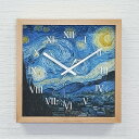 Masterpiece Clock 名画時計 Vincent Willem van Gogh ゴッホ 星月夜 CN-1002NA フレームカラー ナチュラル W...