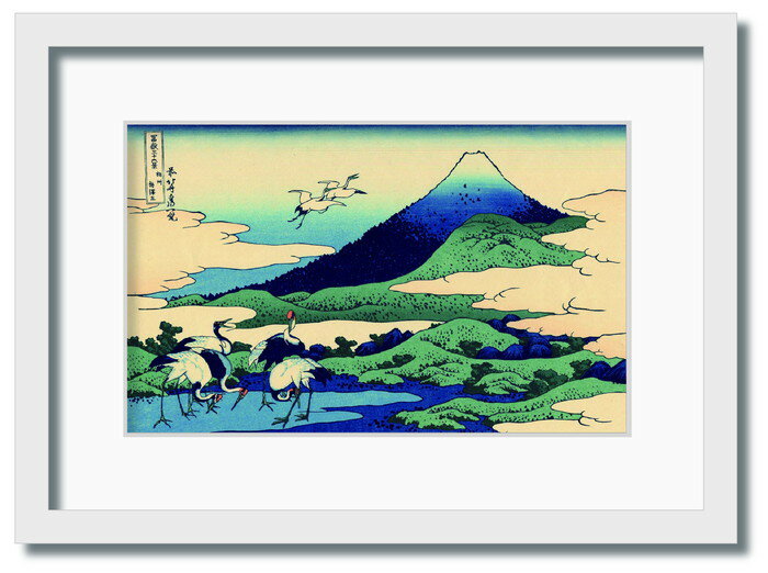 【スーパーセール対象商品】和楽シリーズ 葛飾北斎 富嶽三十六景 相州梅沢左 WR-1003WH-A4 フレームカラー ホワイト サイズ W230×H317×D20mm 750g 店舗 カフェ ラウンジ ロビー ホテル 法人 kar-11670156s4 アートパネル アートボード 壁紙 装飾フィルム 送料