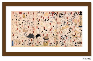 和楽シリーズ 浮世絵 歌川 国芳 其のまま地口 猫飼好五十三疋 WR-3030 フレームカラー ブラウン マットカラー ホワイト W750×H350×D15mm kar-11683852s6 アートパネル アートボード 壁紙 装飾フィルム 送料無料 北欧 モダン 家具 インテリア ナチュラル テイスト