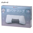 西川ドクタースリープ枕 スタンダードモデル DT4602 整形外科医推奨 nis-12396140s1 枕 枕 抱き枕 寝具 送料無料 北欧 モダン 家具 イン...