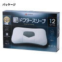 西川ドクタースリープ枕 プレミアムモデル DT4603 整形外科医推奨 nis-12396168s1 枕 枕 抱き枕 寝具 送料無料 北欧 モダン 家具 インテ...