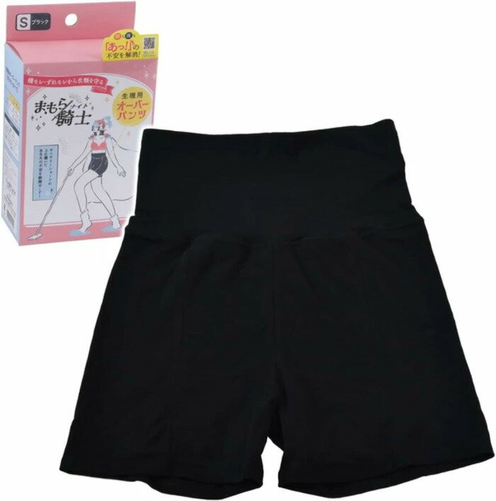 西川 まもら騎士 生理用オーバーパンツ Sサイズ nis-12182260s1