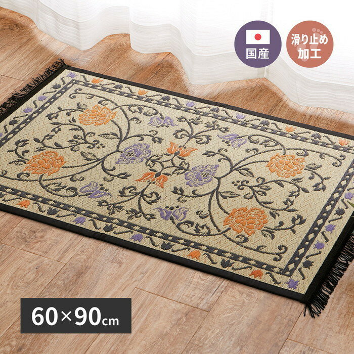 国産 い草 玄関マット イデア 約60×90cm 裏貼り 滑り止め加工 インテリアマット 花柄 hig-29003495x 玄関マット マット カーペット マット 畳 送料無料 北欧 モダン 家具 インテリア ナチュラル テイスト 新生活 オススメ おしゃれ 後払い