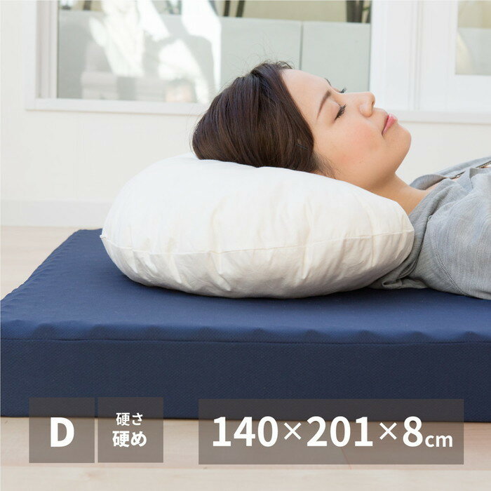 ǻ٤ޥåȥ쥹 1402018cm ֥ D 3ޤ 쥿 Ť hig-350115202 ޥåȥ쥹  ̵...