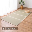4つ折り 畳マットレス 貴船 S シングル 約100×200×1.1cm 折りたたみ 折り畳み い草マットレス 置き畳 布団の下 hig-159067910x マットレス 寝具 送料無料 北欧 モダン 家具 インテリア ナチュラル テイスト 新生活 オススメ おしゃれ 後払い(3)