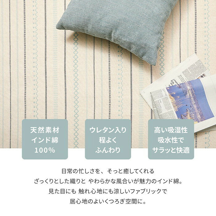 ラグ 洗える インド綿ラグ ティック 綿100％ コットン100％ ボンディングラグ オールシーズン 約185×185cm hig-270091510x カーペット ラグ カーペット マット 北欧 モダン 家具 インテリア ナチュラル テイスト 新生活 オススメ おしゃれ auc-genco-11823601 家具・インテリアのジェンコ サンプル画像3