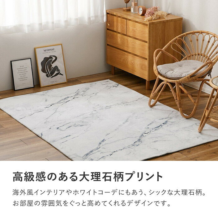 ラグ 転写プリント 大理石 約190×190cm フランネル 洗える 滑り止め付き モノトーン hig-270608001x カーペット ラグ カーペット マット 北欧 モダン 家具 インテリア ナチュラル テイスト 新生活 オススメ おしゃれ auc-genco-11823761 家具・インテリアのジェンコ サンプル画像3