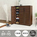 ルーバーシューズラック RSR-1701BR (約)幅89×奥行37×高さ95cm hgs-3000000228 シューズラック 玄関収納 収納 家具 送料無料...