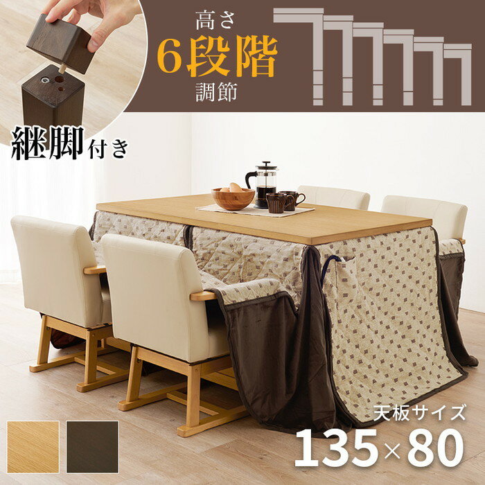 ˥󥰥ġդȤ󡦥6å KOT-7311DBR-135+ȥ륿+KC-7589DBR hgs-3000002117 ŵ...