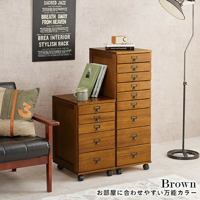 チェスト MCH-6470BB (約)幅33×奥行43.5×高さ60cm hgs-3000002574 タンス チェスト 子供部屋 収納 送料無料 北欧 モダン 家具 インテリア ナチュラル テイスト 新生活 オススメ おしゃれ 後払い