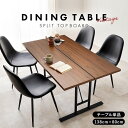 ダイニング テーブル LT-4770DBR (約)幅138×奥行80×高さ70cm hgs-3000002950 ダイニングテーブル テーブル 送料無料 北欧 モダン 家具 インテリア ナチュラル テイスト 新生活 オススメ おしゃれ 後払い