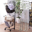 バスケットワゴン ブラック ホワイト W37×D40×H107 店舗 カフェ ラウンジ ロビー ホテル 法人 azu-lfs-881あす楽 当日発送 かご バスケット 収納用品 日用品 雑貨 北欧 モダン 家具 インテリア ナチュラル テイスト 新生活 オススメ おしゃれ