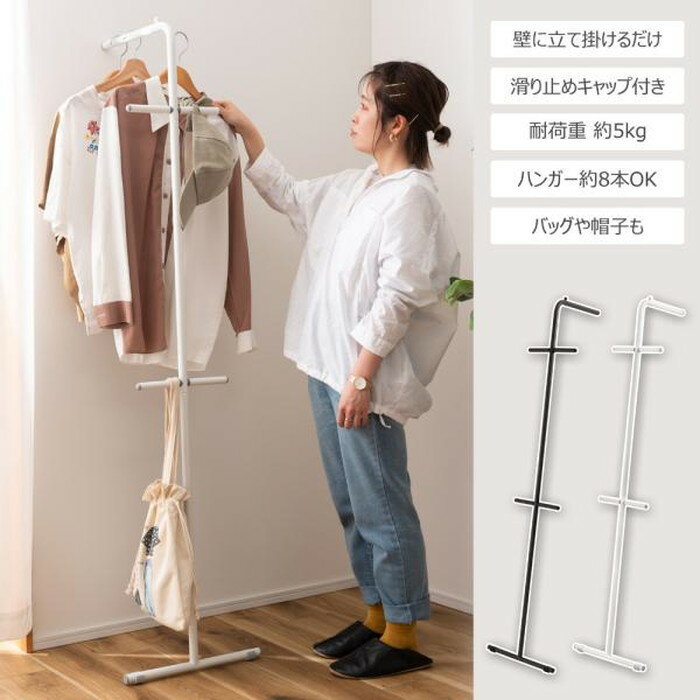 ϥ󥬡 졼 ۥ磻 W40.5D35.5H167.5 azu-mip-70  ϥ󥬡å ȥϥ󥬡 ê ...