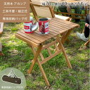 ロールトップハイテーブル S ブラウン W70×D40×H64 ロールトップテーブル Sサイズ ロールトップ テーブル 机 アウトドアテーブル フォールディングテーブル 折りたたみ アウトドア キャンプ ハイテーブル 高め 収納 持ち運び 収納袋 azu-nx-533 あす楽 テーブル