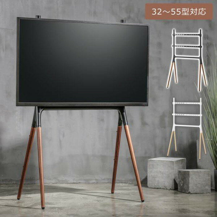 樂天商城 - テレビスタンド ブラック ホワイト W82×D53×H138 テレビスタンド テレビ台 TVスタンド TV台 イーゼルタイプ ハイタイプ おしゃれ 自立式 天然木 azu-ts-21あす楽 当日発送 テレビ台 ローボード 収納 家具 北欧 モダン 家具 インテリア ナチュラル テイスト 新生活