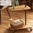 ワゴンサイドテーブル ナチュラル W52.5×D38×H65 azu-end-353 あす楽 サイドテーブル オフィスデスク テーブル オフィス家具 送料無料 ...