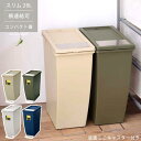 スリムコンテナ 20 グリーン グレー ネイビー W20.3×D38.3×H43 azu-lfs-847 あす楽 ゴミ箱 送料無料 北欧 モダン 家具 インテリア ナチュラル テイスト 新生活 オススメ おしゃれ 後払い(3)