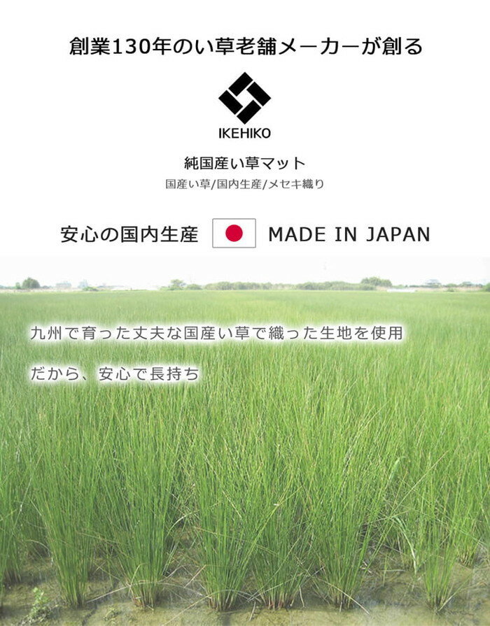 純国産 フリーーマット ことり 約70×120cm 中材:固綿15mm ネイビー ihk-1120760196901