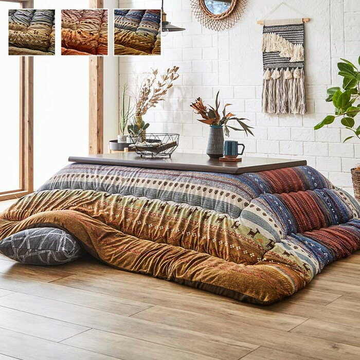 ギャッベ柄 こたつ布団 長方形 掛け単品 約205×245cm グリーン オレンジ マルチ ihk-1151290120203 こたつ用掛け布団 こたつ用布団 カバー 送料無料 北欧 モダン 家具 インテリア ナチュラル テイスト 新生活 オススメ おしゃれ 後払い