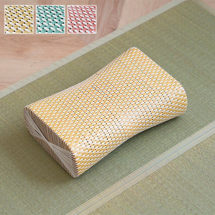 枕 まくら PPまくら PP枕 籐枕風 ピロー 通気性 蒸れない ポリプロピレン 軽い 丈夫 手編み 約30×20cm ..