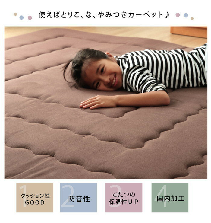 インド綿 ふっくら 厚敷き アルフ F敷 約190×190cm ベージュ ブラウン ダークブラウン ihk-1161640020813 こたつ用敷布団 こたつ用布団 カバー 送料無料 北欧 モダン 家具 インテリア ナチュラル テイスト 新生活 オススメ おしゃれ 後払い [2]