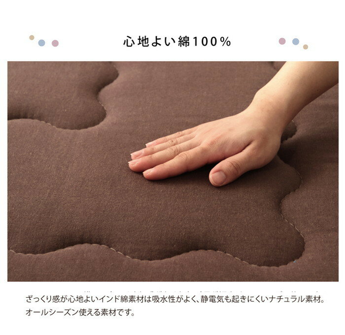 インド綿 ふっくら 厚敷き アルフ F敷 約190×190cm ベージュ ブラウン ダークブラウン ihk-1161640020813 こたつ用敷布団 こたつ用布団 カバー 送料無料 北欧 モダン 家具 インテリア ナチュラル テイスト 新生活 オススメ おしゃれ 後払い [3]