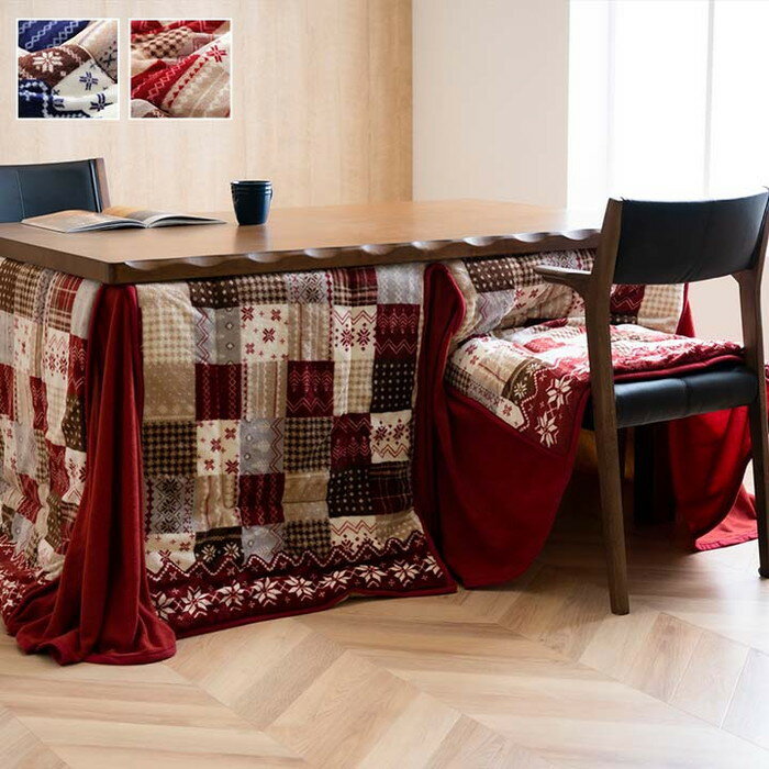こたつ布団 長方形 大判 省スぺース ノルディック 約190×280cm ネイビー レッド ihk-1171400194721 こたつ用掛け布団 こたつ用布団 カバー 送料無料 北欧 モダン 家具 インテリア ナチュラル テイスト 新生活 オススメ おしゃれ 後払いの商品画像