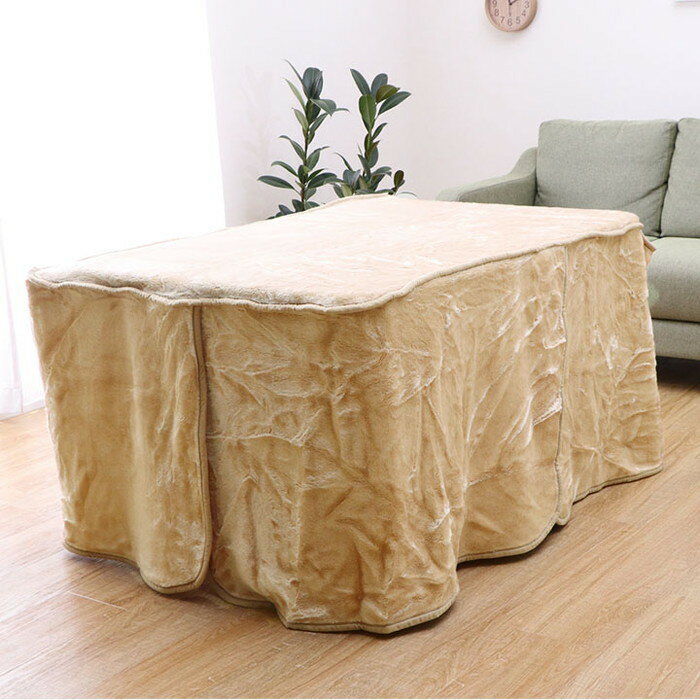 ハイタイプ 高脚 用 こたつ中掛け毛布 洗える ハイタイプ中掛 BOX 約90×150×65cm ボックスタイプ ブラウン ihk-1181380063640 こたつ布団カバー こたつ用布団 カバー 送料無料 北欧 モダン 家具 インテリア ナチュラル テイスト 新生活 オススメ おしゃれ 後払い