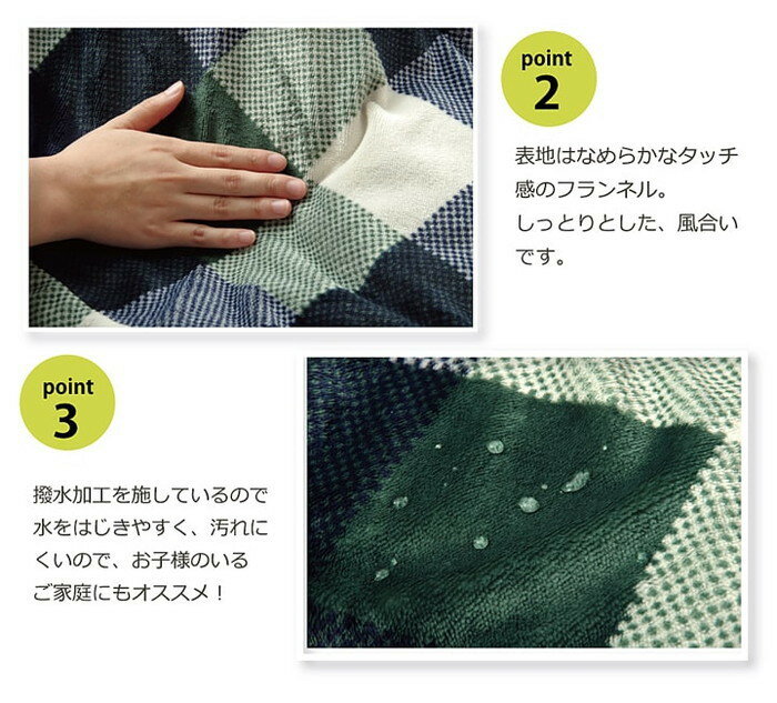 こたつ布団カバー 長方形 撥水機能付き チェック柄 ジャーナル 約195×245cm グリーン レッド ihk-1181450128160 こたつ布団カバー こたつ用布団 カバー 送料無料 北欧 モダン 家具 インテリア ナチュラル テイスト 新生活 オススメ おしゃれ 後払い [3]