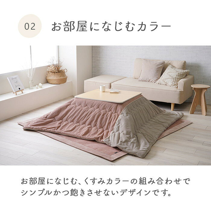 こたつ布団 単品 シンプル くすみカラー 無地 正方形 約190×190cm ピンク イエロー ihk-1182050220111 こたつ用掛け布団 こたつ用布団 カバー 北欧 モダン 家具 インテリア ナチュラル テイスト 新生活 オススメ おしゃれ auc-genco-11828086 家具・インテリアのジェンコ サンプル画像3