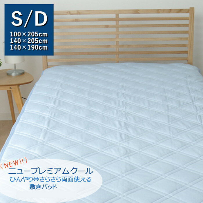 �ߤ��ѥå� ���֥� ������ �䴶 �ô� �ܿ��䴶 NEW�ץ�ߥ��९���� �ߥѥå� ��140��205cm �ۿ� ®�� ��С����֥� ihk-1191110370...