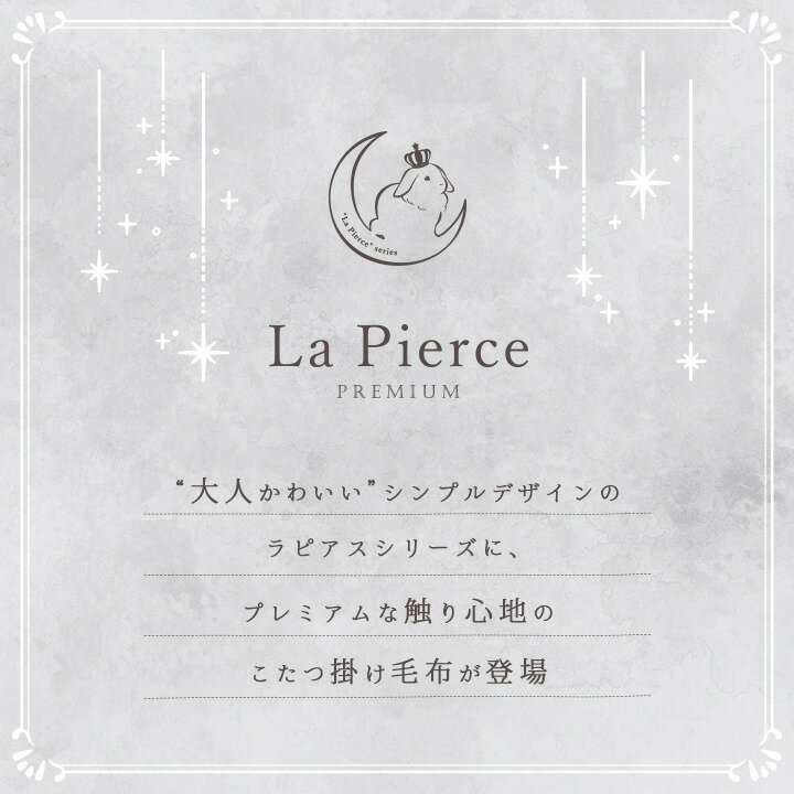 こたつ布団 長方形 フランネル 洗える 無地 のびる ハイタイプ ソファー用 グレー 約190×190cm グレー ihk-1182270132011 こたつ用掛け布団 こたつ用布団 カバー 送料無料 北欧 モダン 家具 インテリア ナチュラル テイスト 新生活 オススメ おしゃれ 後払い