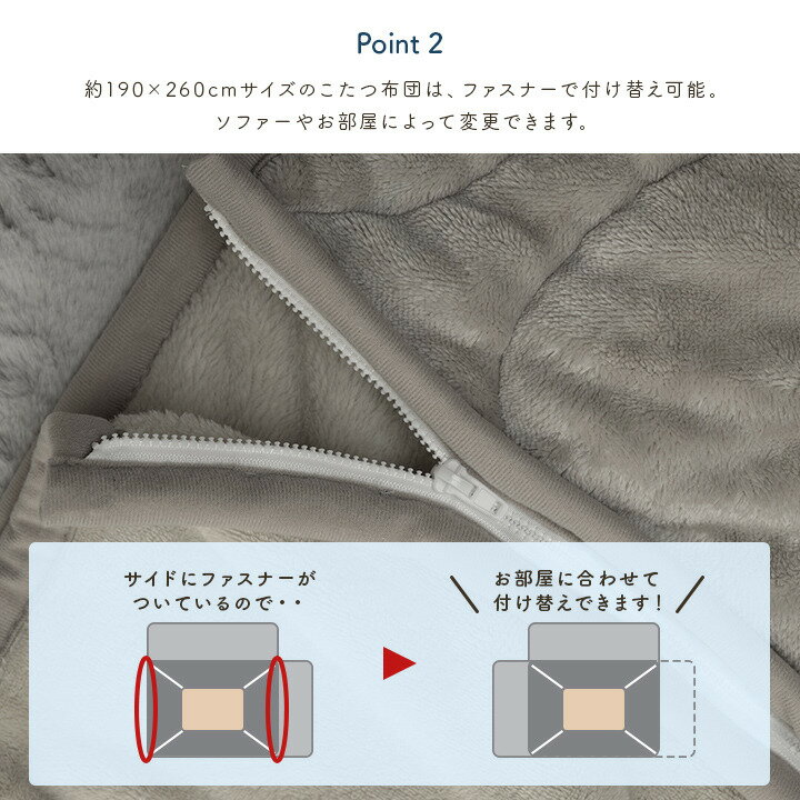 こたつ布団 長方形 フランネル 洗える 無地 のびる ハイタイプ ソファー用 グレー 約190×190cm グレー ihk-1182270132011 こたつ用掛け布団 こたつ用布団 カバー 送料無料 北欧 モダン 家具 インテリア ナチュラル テイスト 新生活 オススメ おしゃれ 後払い [2]