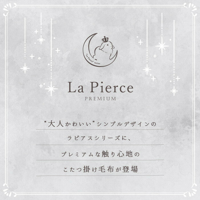 こたつ布団 正方形 こたつ掛布団 こたつ掛け毛布 洗える おしゃれ かわいい コタツ布団 白 フェイクファー フランネル 省エネ 韓国インテリア 海外風 新生活 北欧 姫系 ふわふわ アイボリー 約180×180cm アイボリー ihk-1182280141511 こたつ用掛け布団 こたつ用布 [2]