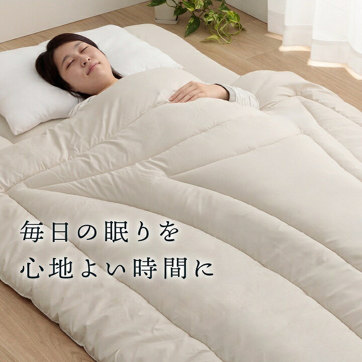 敷布団 ダブル 防ダニ ふとん ウール 国産 ヌード アイボリー 羊毛 約140×210cm ダブルロング アイボリー ihk-1202910023905 敷布団 寝具 送料無料 北欧 モダン 家具 インテリア ナチュラル テイスト 新生活 オススメ おしゃれ 後払い [2]