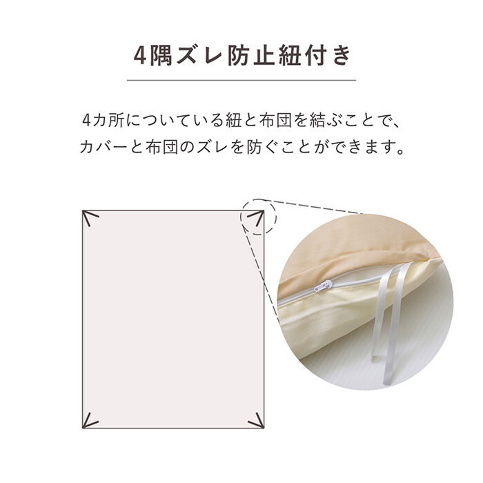 掛け 布団 掛 カバー シングルロング 寝具 無地 リバーシブル/ライトブルー 約150×210cm オレンジ/ライトベージュ ピンク/ライトピンク ミドルベージュ/ライトベージュ ダークブラウン/ダークベージュ グリーン/ライトグリーン ブルー/ライトブルー ihk-1380000001693 auc-genco-11827627 家具・インテリアのジェンコ サンプル画像3