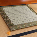 日本製 い草 御前座布団 盆 法事 仏前 掛川織 シンプル 約70×70cm ihk-1131070013502 座布団 クッション 座布団 送料無料 北欧 モダン 家具 インテリア ナチュラル テイスト 新生活 オススメ おしゃれ 後払い