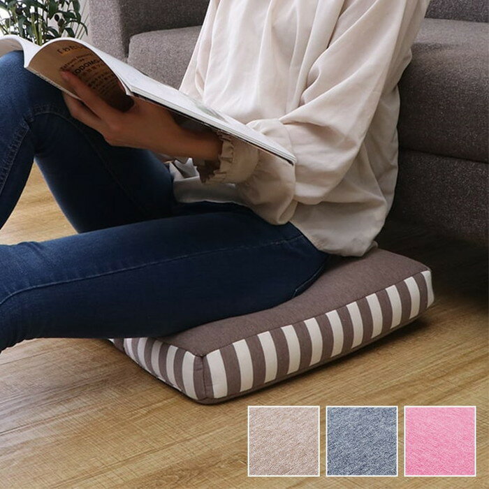 クッション 低反発 使用 マイクロファイバー 無地 エルマー 約42×42×8cm ブラウン ネイビー ピンク ihk-1220880062191 クッション クッション 座布団 送料無料 北欧 モダン 家具 インテリア ナチュラル テイスト 新生活 オススメ おしゃれ 後払い