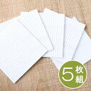 滑り止め シート シール 吸着 洗える 約10×10cm 5枚入り ihk-1311260017501 マット カーペット マット 畳 送料無料 北欧 モダン ...