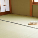 純国産 い草 上敷き カーペット 双目織 松 三六間4.5畳 約273×273cm ihk-1010030013402 カーペット ラグ カーペット マット 送料無料 北欧 モダン 家具 インテリア ナチュラル テイスト 新生活 オススメ おしゃれ 後払い(3)
