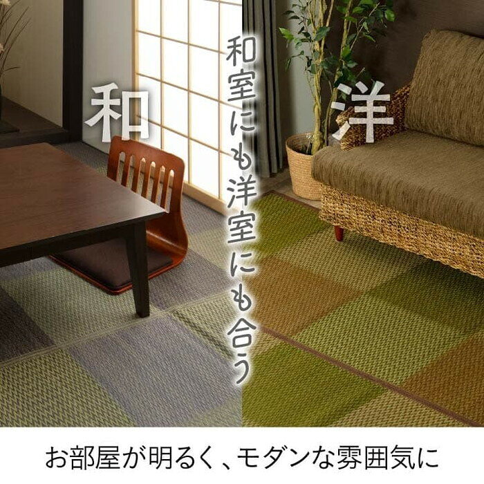 い草ラグ 花ござ カーペット ラグ 3畳 格子柄 市松柄 DXピーア 団地間3畳 約170×255cm 裏:不織布 ブルー ブラウン グレー ihk-1030340041802 カーペット ラグ カーペット マット 北欧 モダン 家具 インテリア ナチュラル テイスト 新生活 オススメ おしゃれ auc-genco-11826818 家具・インテリアのジェンコ サンプル画像3