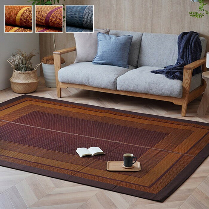 ラグ 国産 純国産 日本製 い草 モダン 抗菌防臭 自然素材 約176×230cm ベージュ ネイビー ワイン ihk-1050790023104 カーペット ラグ カーペット マット 北欧 モダン 家具 インテリア ナチュラル テイスト 新生活 オススメ おしゃれ auc-genco-11828077 家具・インテリアのジェンコ パッケージ画像