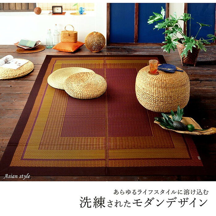 ラグ 国産 純国産 日本製 い草 モダン 抗菌防臭 自然素材 約176×230cm ベージュ ネイビー ワイン ihk-1050790023104 カーペット ラグ カーペット マット 北欧 モダン 家具 インテリア ナチュラル テイスト 新生活 オススメ おしゃれ auc-genco-11828077 家具・インテリアのジェンコ サンプル画像2